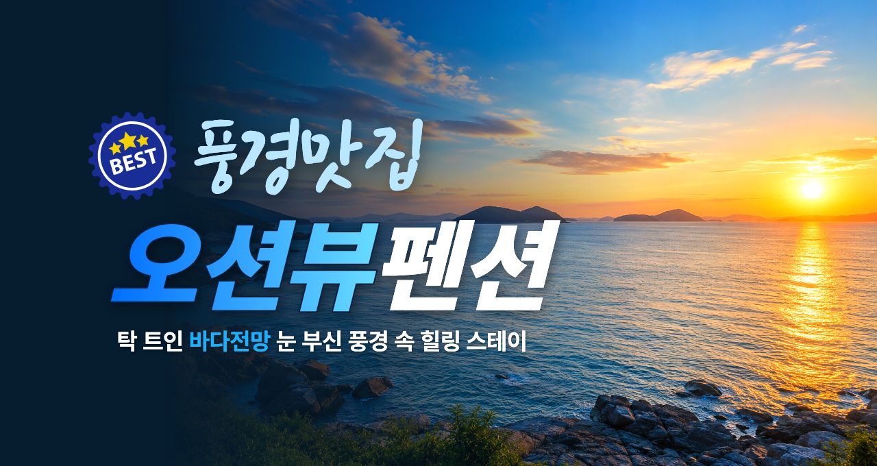 기절초풍순대국 갤러리 1