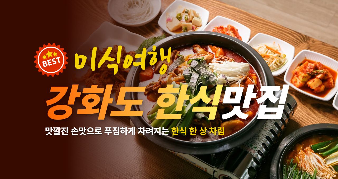 기절초풍순대국 갤러리 2